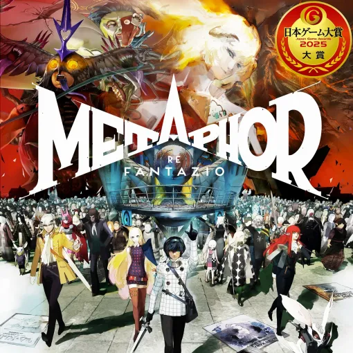 セガ、「2月PICK UPセール」を開催！『メタファー：リファンタジオ』は50％OFF