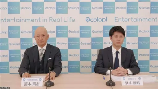 コロプラの決算説明資料より…新作パイプラインはスマホゲーム5本、PC/コンシューマゲーム11本に　AIを活用したスマホタイトル1本が追加