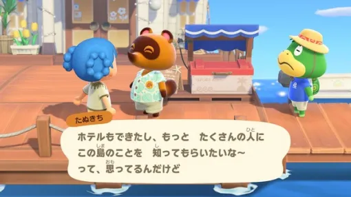 『あつ森』『スプラ3』で顧客接点を維持。任天堂、スイッチ2移行期に既存タイトルの大型アプデを継続する理由明かす―マリオ40周年では複数の新作展開