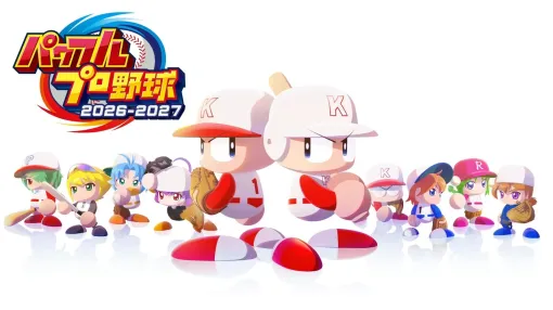 「パワプロ」新作『パワフルプロ野球2026-2027』発表。歴代キャラ集結の「サクセス」から、大谷選手と“二人三脚サクセス”も登場
