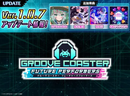 『グルコスFP』に東方アレンジ曲などの無料楽曲4曲が追加！ 『グルコス』シリーズ所有者限定のセールも開催中