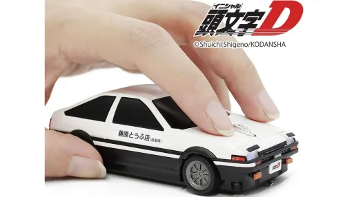 『頭文字D』藤原拓海の愛車ハチロク・トレノ（AE86）無線マウスに刷新モデルが登場。ライト開閉ギミック搭載、操作時の安定感と快適性にも配慮【予約開始】