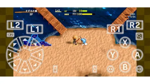 スマホ版『風来のシレン6plus』本日（2/5）発売。クロスプレイ対応で無料アプデや有料コンテンツをすべて収録。2周年記念ポップアップショップも2月21日より開催