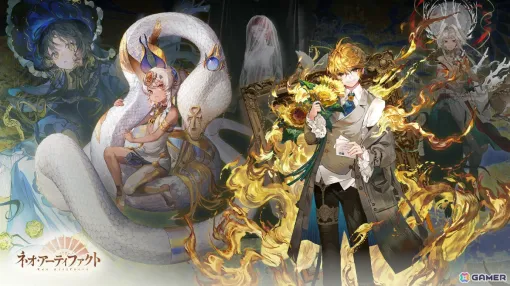 海外で初月1,000万DLを突破した擬人化SRPG「ネオ・アーティファクト～物華弥新～」App Store/Google Playにて事前予約受付が開始！