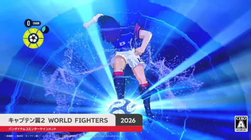 驚愕の“ネオサッカーアクション”を体感!最新作『キャプテン翼2 WORLD FIGHTERS』発表【Nintendo Direct 2026.2.5】 驚愕の“ネオサッカーアクション”を体感!最新作『キャプテン翼2 WORLD FIGHTERS』発表【Nintendo Direct 2026.2.5】