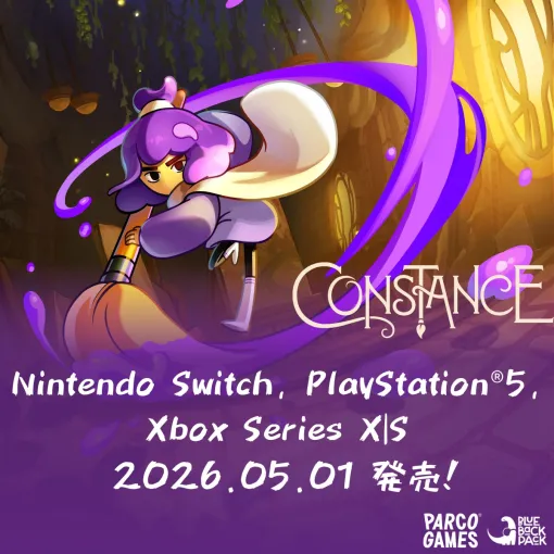 病んだ心の世界から脱出を目指す2DアクションADV「Constance」が，PS5/Xbox/Switchで5月1日に発売