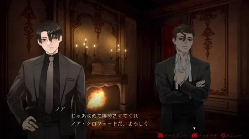 本格ミステリー『ダークオークション』発売記念セール中。『ウィッシュルーム』鈴木理香氏の新作、浪川大輔さんなど豪華声優陣が彩る奇妙な“記憶オークション”