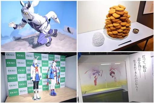 アニメイトホールディングス、「ウマ娘 シンデレラグレイ EXHIBITION― 怪物の蹄跡展 ―」東京会場のフォトレポートを公開！