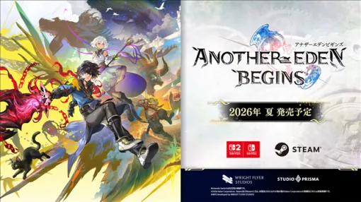WFS、Switch 2／Switch／Steam向け新作RPG『アナザーエデン ビギンズ』のシステムや、ニューゲーム＋など最新情報を公開！　謎の少⼥の存在も明らかに……！