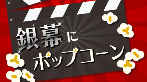 アムロ派×シャア派が語る「閃光のハサウェイ キルケーの魔女」とガノタの情緒：第423回 音声版 銀幕にポップコーン
