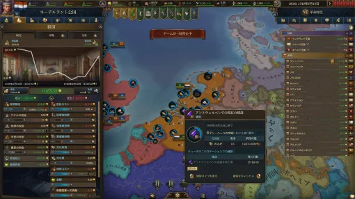 超壮大歴史ストラテジー『Europa Universalis V』（EU5）初心者攻略ガイド、内政編。税収の増やし方や法律の変え方など、統治の入り口を解説