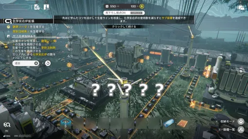 『アークナイツ：エンドフィールド』は学問であり模試であり生活破壊。『仁王3』オープンフィールドが良き。『ギルド探求団へようこそ！』が期待以上。今週のゲーミング