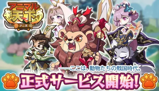 来週のサービス終了情報まとめ（スマホゲーム・ソシャゲ）【2026年2月9日～2月15日】