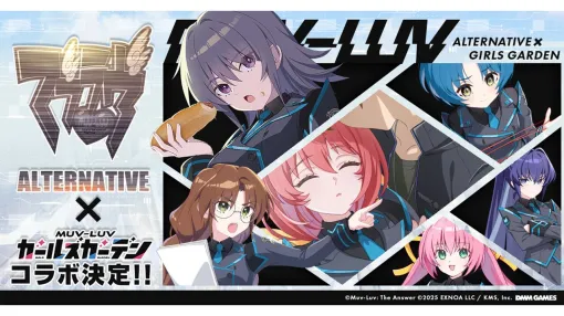 『マブガル』にて『マブラヴ オルタネイティヴ』コラボ第2弾が2月10日スタート！ 榊千鶴、鎧衣美琴、彩峰慧の3人が新キャラクターとして登場