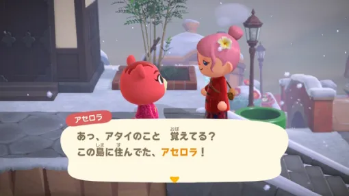 『あつ森』4,000時間プレイヤーが体験した大型アプデの本当の魅力/『ポケモンZA』DLC「M次元ラッシュ」は何がダメだったのか/『龍が如く 極３ / ３外伝 Dark Ties』体験版の「低品質に見える川」は不具合【週刊スパラン1/30～】