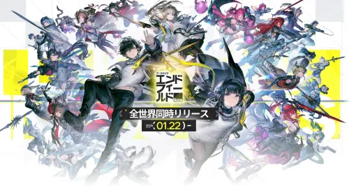 「アークナイツ：エンドフィールド」，サービス開始2週間で売上高が約271億円を突破。内訳からモバイル依存の打破が明らかに