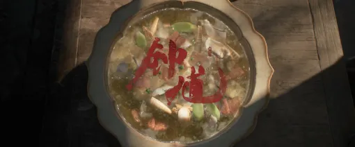 「黒神話：鍾馗」，中国春節に向けた特別トレイラーを公開。鬼退治の伝承をもとに構築された世界観で料理に励む姿が描かれる