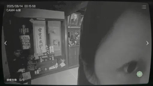 事故物件で異常を探すホラーゲーム「日本事故物件監視協会」，シリーズ最新作「日本事故物件監視協会3」を制作中