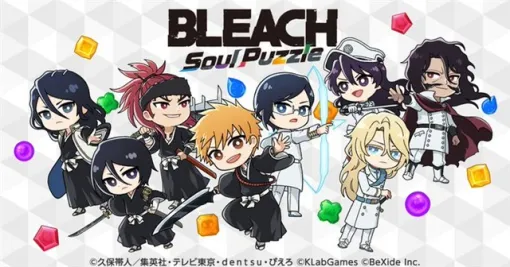 KLab、『BLEACH Soul Puzzle』のサービスを2026年4月14日をもって終了