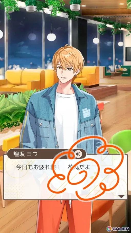 忙しい毎日もパートナーと一緒なら“花丸”に！ほどよく頑張れるライフサポートゲーム「フルールデイズ」を先行体験