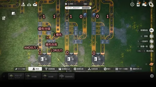 『アークナイツ：エンドフィールド』にて本当に「論理回路」を実装したユーザー現る。設備を駆使し、AND/OR/NOTを力業で作り上げる