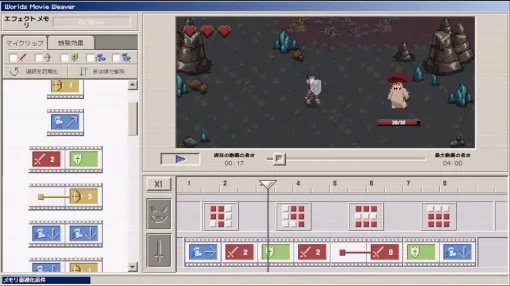 “ポンコツ勇者の勝利映像を捏造する”ストラテジー『見ての通り』Steamで無料配信スタート。「好評率100％」の大人気