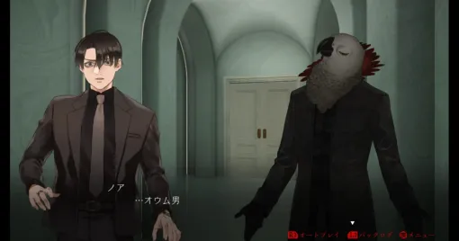 『ウィッシュルーム』手がけた鈴木理香氏最新作アドベンチャー『ダークオークション』ってどんなゲーム？記憶オークションが展開されるミステリードラマ