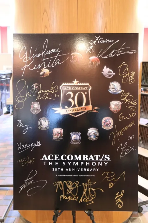 30周年記念オケコン「ACE COMBAT/S THE SYMPHONY」―脳裏に名シーンが蘇る衝撃!『エースコンバット8』のテーマ曲も初公開され大満足のイベントだった【オケコンレポ】 30周年記念オケコン「ACE COMBAT/S THE SYMPHONY」―脳裏に名シーンが蘇る衝撃!『エースコンバット8』のテーマ曲も初公開され大満足のイベントだった【オケコンレポ】