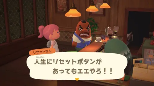 『あつ森』の“意外な一言”をミーム化して楽しもう！心温まる言葉から迷ゼリフ、ブラックジョークまで