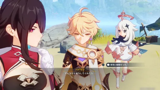 『原神』『崩壊：スターレイル』運営元が、大手Wiki管理人を提訴。「ベータテスターを“そそのかして”不正に得たデータから、リーク情報を掲載しまくっていた」として