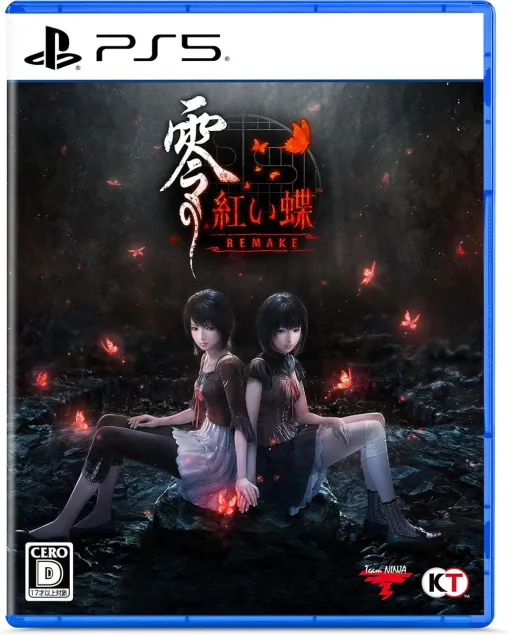 『零 ～紅い蝶～』リメイクの追加ED曲がつっこさん（天野月）新曲『うつし絵』だけで泣きそうなのに、25周年記念アルバム制作のクラウドファンディングとか、全力で応援するしかない