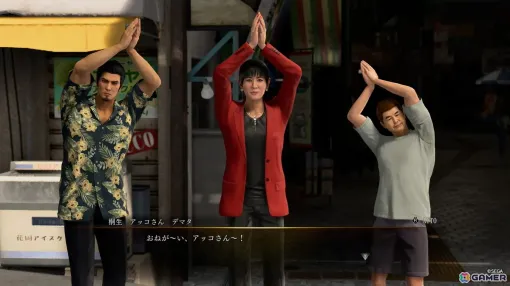 「龍が如く 極3」プレイレポート：絆という光、暴力という闇の狭間で闘う桐生一馬の生き様に惚れる、ボリューム満点のリメイク