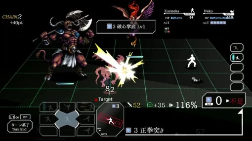 空手ローグライクRPG『KARATE ROGUE  -カラテローグ-』クラウドファンディングが開始。本物の総合格闘技グローブが手に入るリターンも