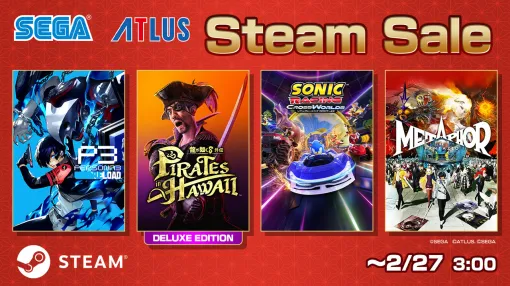 「メタファー：リファンタジオ」「Clair Obscur: Expedition 33」のバンドル版が登場。セガやアトラス作品を対象としたSteamセールが開催中