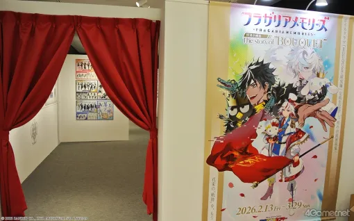 「フラガリアメモリーズ 特別企画展 The story of “BOUQUET”」内覧会レポート。設定資料や再現展示で，騎士たちの活躍を振り返る
