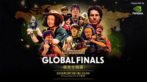 「VIRTUA FIGHTER Open Championship GLOBAL FINALS」，本日23：00より組み合わせ抽選を配信