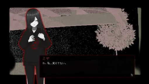 儀式をしなければ生きていけない。自分が制御できなくなっていく感覚を描いた「Miya Might Break」，体験版をSteamで配信開始