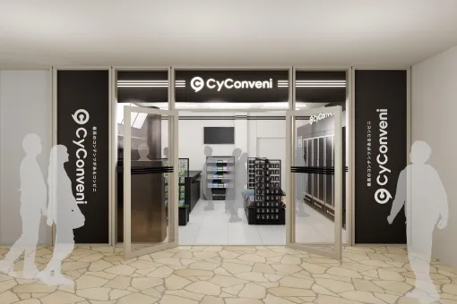 Cygamesのグッズショップ「CyConveni」,2月27日に東京・池袋でオープン。コンビニをコンセプトにオリジナルグッズを展開 Cygamesのグッズショップ「CyConveni」,2月27日に東京・池袋でオープン。コンビニをコンセプトにオリジナルグッズを展開