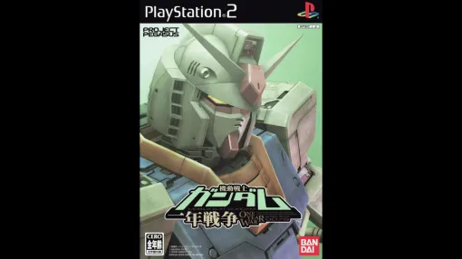 メカゲームを西洋の視点から見る『機動戦士ガンダム 一年戦争』――おそらく史上最高のガンダムゲーム