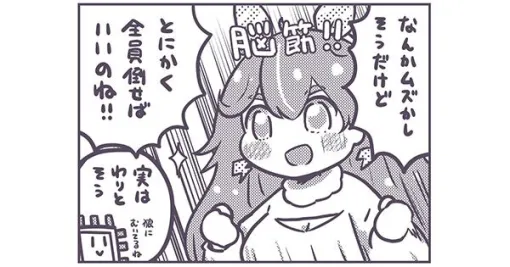 一風変わった“人狼”とシューティングが楽しめる『キラーイン』に夢中。マダミスに不慣れでも手軽に遊べる、スクエニ×TBSの新作がアーリーアクセス開始【コミックレポート】 一風変わった“人狼”とシューティングが楽しめる『キラーイン』に夢中。マダミスに不慣れでも手軽に遊べる、スクエニ×TBSの新作がアーリーアクセス開始【コミックレポート】