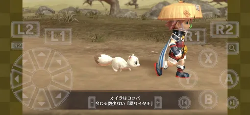 レビュー：『不思議のダンジョン　風来のシレン６plus　とぐろ島探検録』スマホ版の気になる操作感は？ 考え抜かれた仮想パッドで快適プレイ！