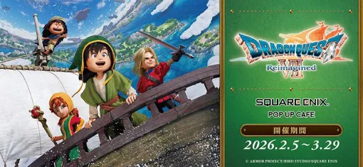 『ドラクエ7』エリーのスープやアンチョビサンド。どのコラボメニューが好きかアンケート【ドラゴンクエストVII Reimagined】