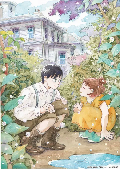 『涙雨とセレナーデ』2027年アニメ化決定。女子高生と明治時代の御曹司の切ないタイムスリップロマンス。物語の始まりを感じさせる原作者描き下ろしビジュアル公開 『涙雨とセレナーデ』2027年アニメ化決定。女子高生と明治時代の御曹司の切ないタイムスリップロマンス。物語の始まりを感じさせる原作者描き下ろしビジュアル公開