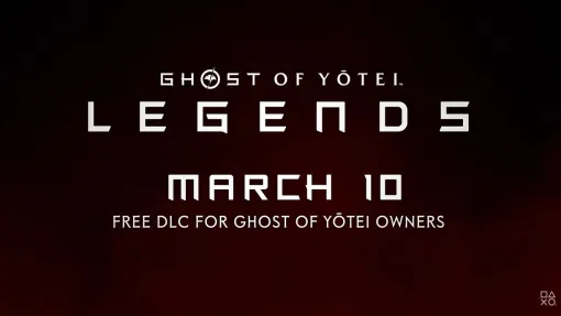 無料DLC『ゴースト・オブ・ヨウテイ レジェンズ』3/10配信決定【State of Play】