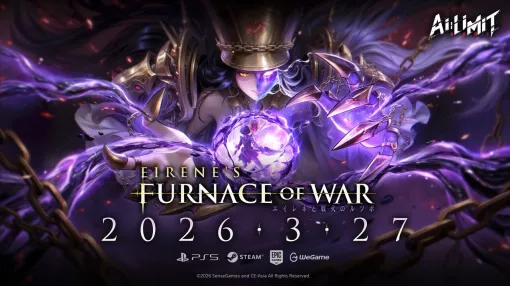『AI LIMIT 無限機兵』DLC“エイレネと戦火のルツボ”が3月27日に配信決定。新エリア・戦火の神殿を舞台に、本編エンディング後の物語が描かれる