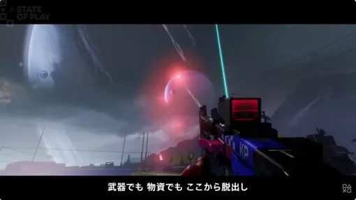 『Marathon』のサーバー負荷テスト“サーバースラム”が日本時間2月27日～3月3日に実施。3月6日のローンチに先駆けて【State of Play】