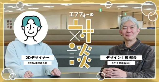 【おはようgamebiz(2/13)】バンナムHD決算レポ、ネクソン・KADOKAWA・エイベックス・KLab・サンリオ決算、f4samuraiマガジン