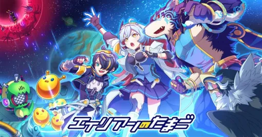 パオン・ディーピー、『エイリアンのたまご』のサービスを2026年4月13日をもって終了