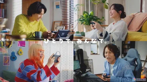 「ぽこ あ ポケモン」松村北斗さん、指原莉乃さん、MAHINAさん、狩野英孝さん出演のCMが2月16日より放映！