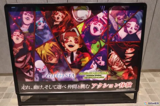 アニメ「グノーシア」×「ダンジョン∞スパイラル」コラボを体験！ボイス付きのセツとLeViらキャラクターたちの登場によって世界に没入できる体験型アトラクション